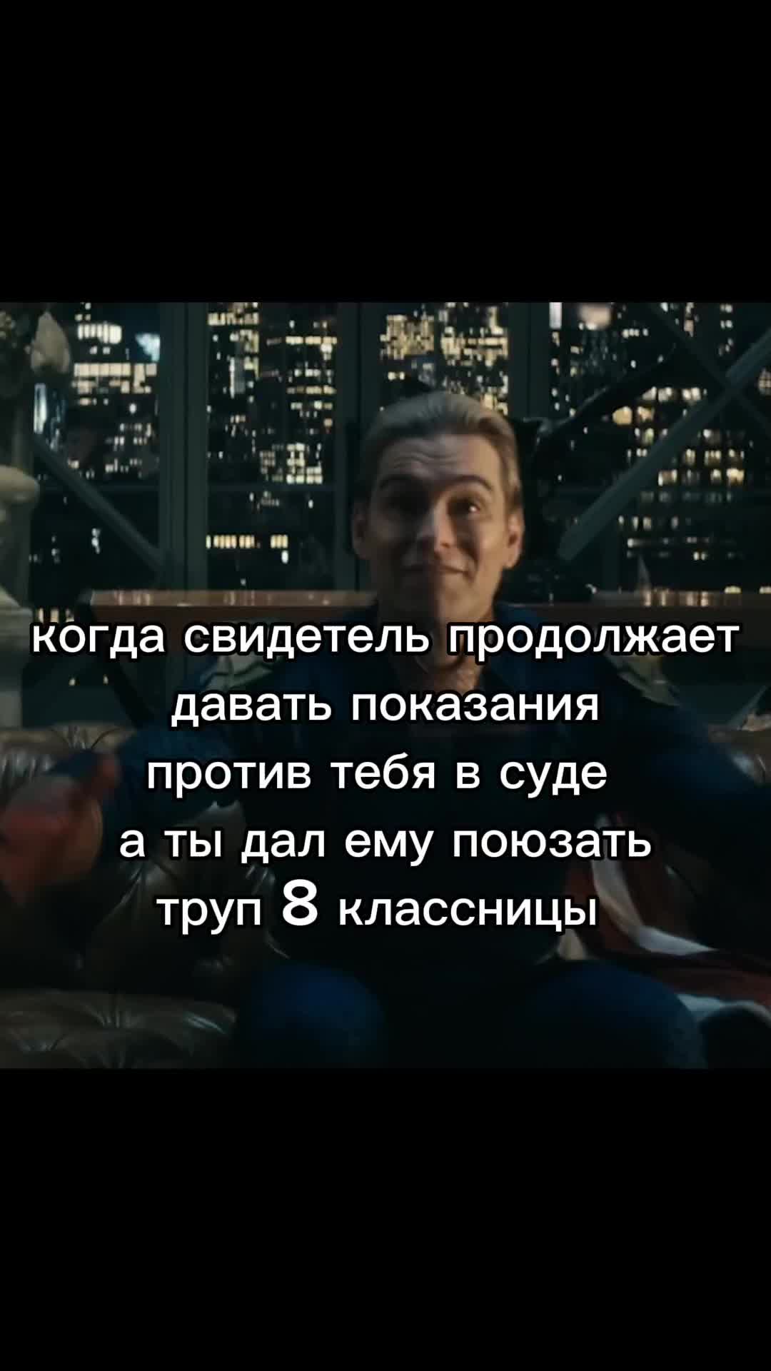 @делик