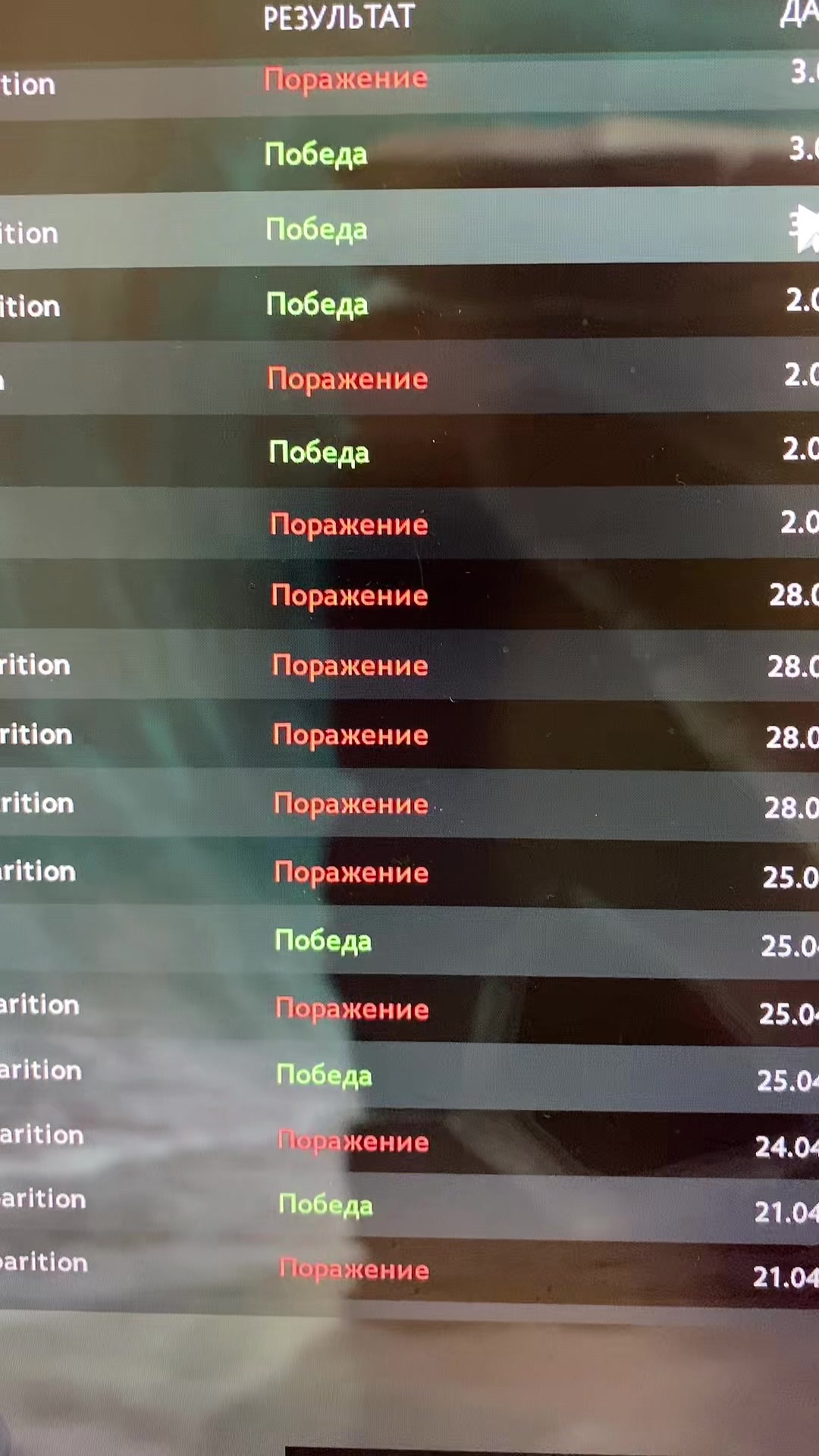 @Мама Огра