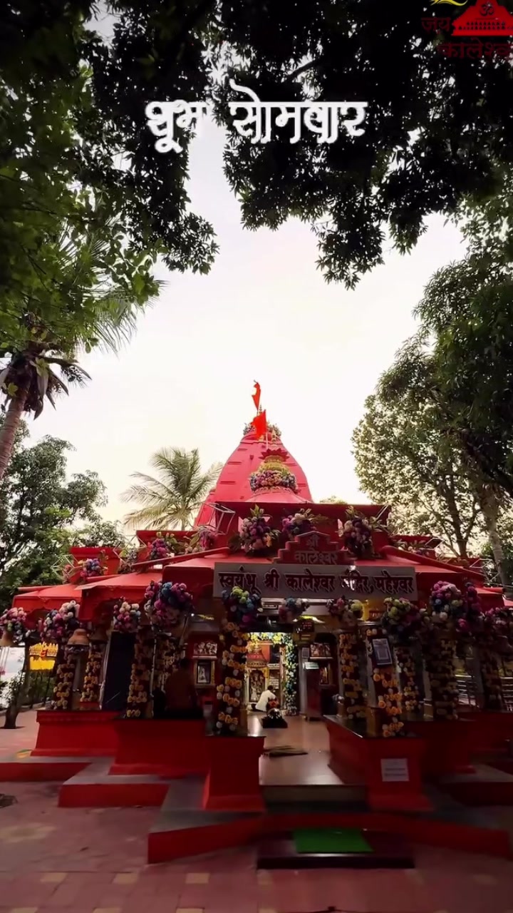 @✨❤️MAHADEV ka deewana 📿🙇🏻