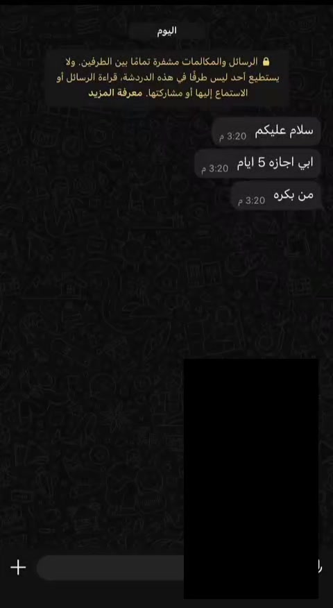 @سكليف جازات مرضيه✍🏻🏢