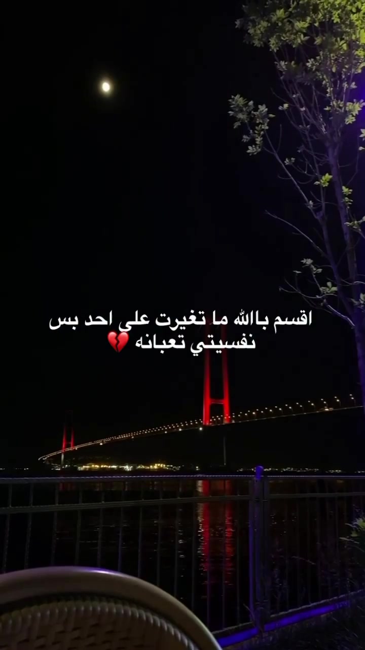 @أيــﯡش 🇦🇪✈️🇪🇬