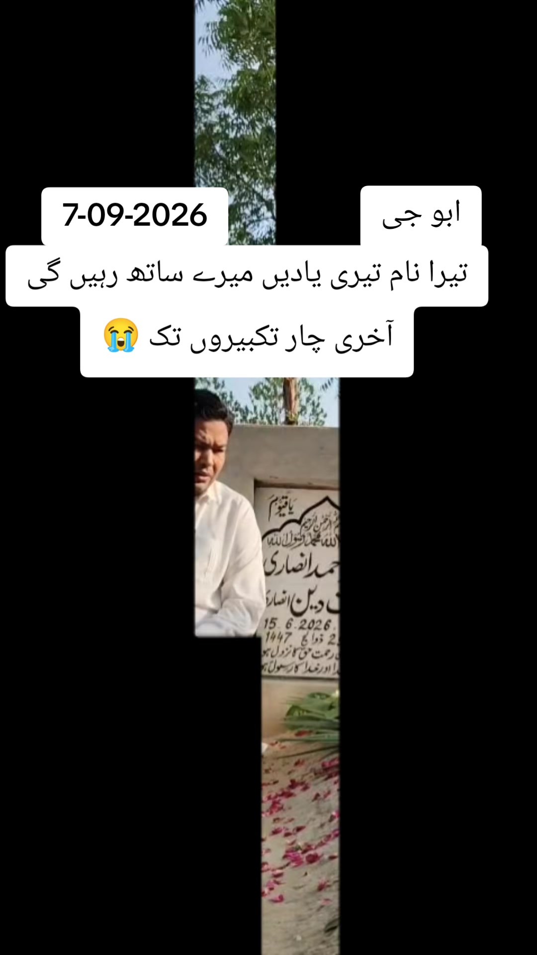 @Dr Zahid Bashir Ansari