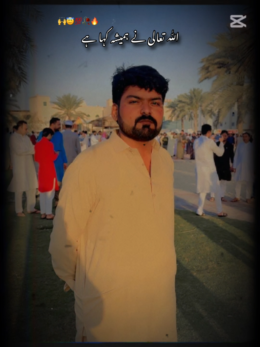 @Malik Saad S.A
