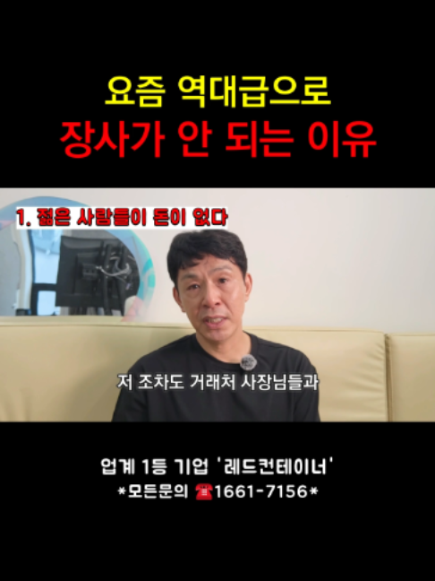 @레드컨테이너