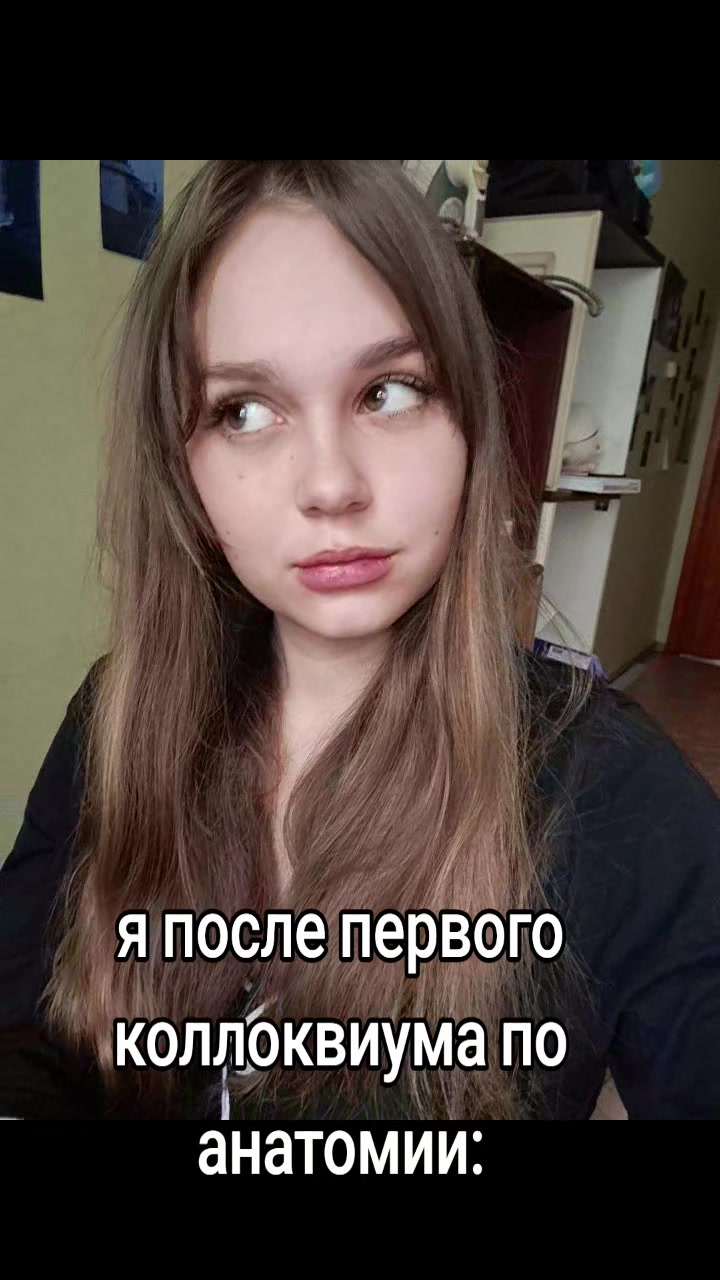 @анчечя