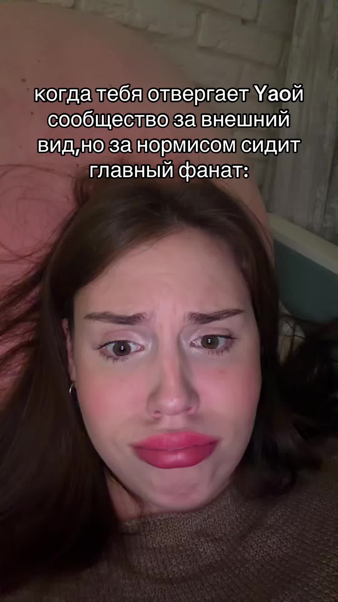 @тгк: невротичка