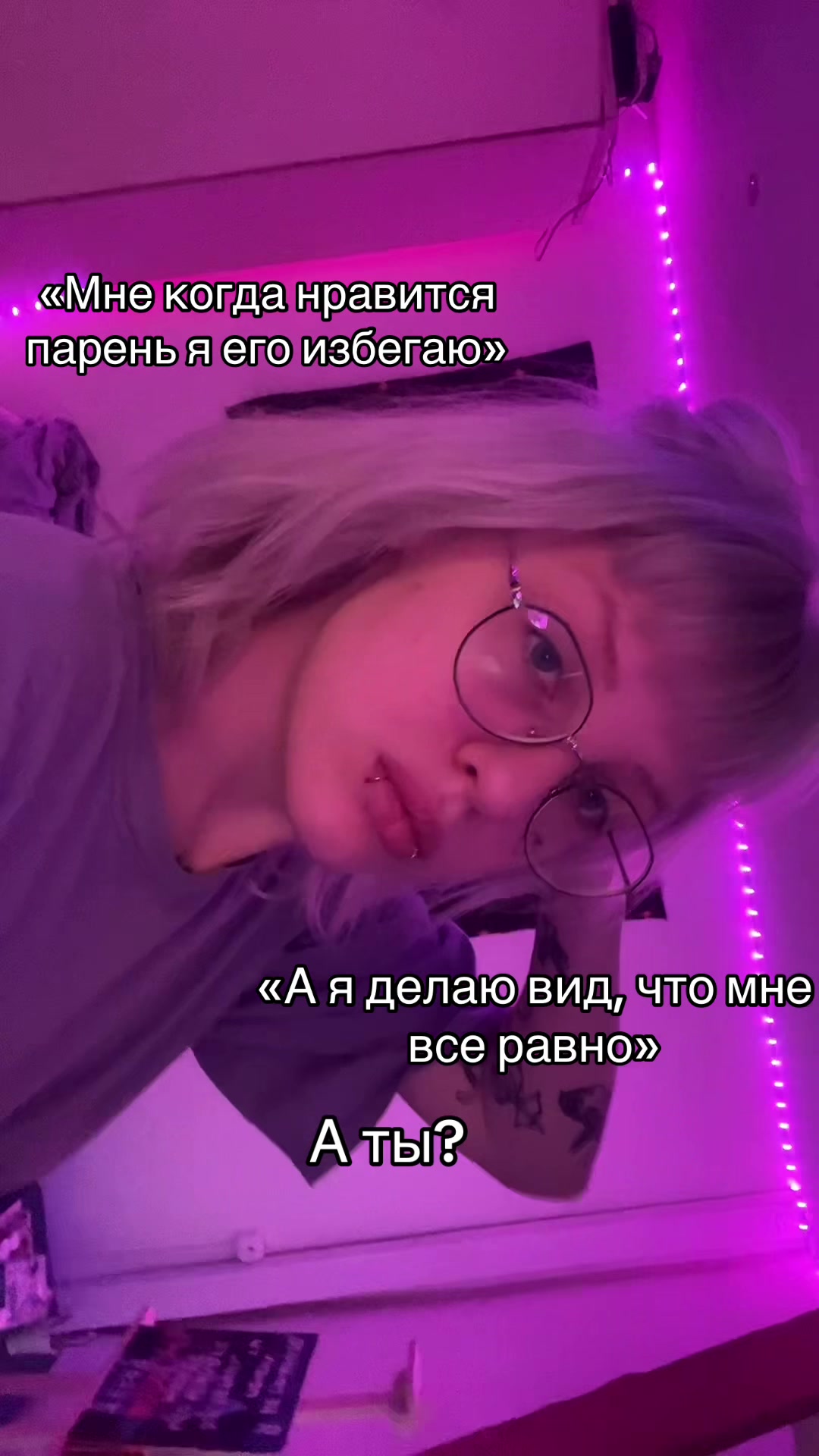 @тгк:психокошка