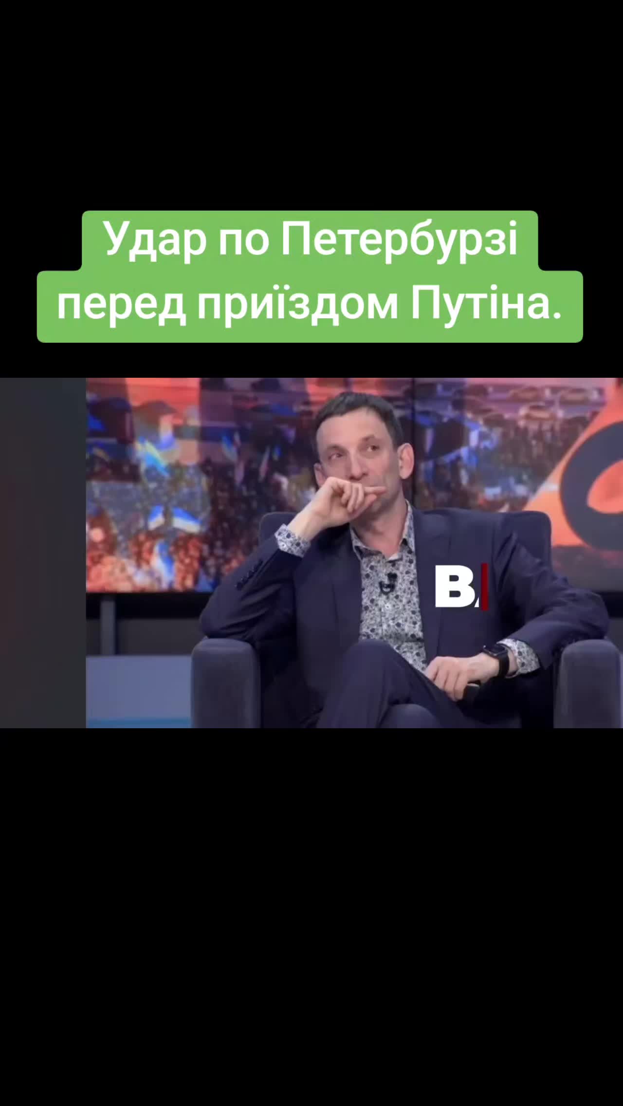 @Санич