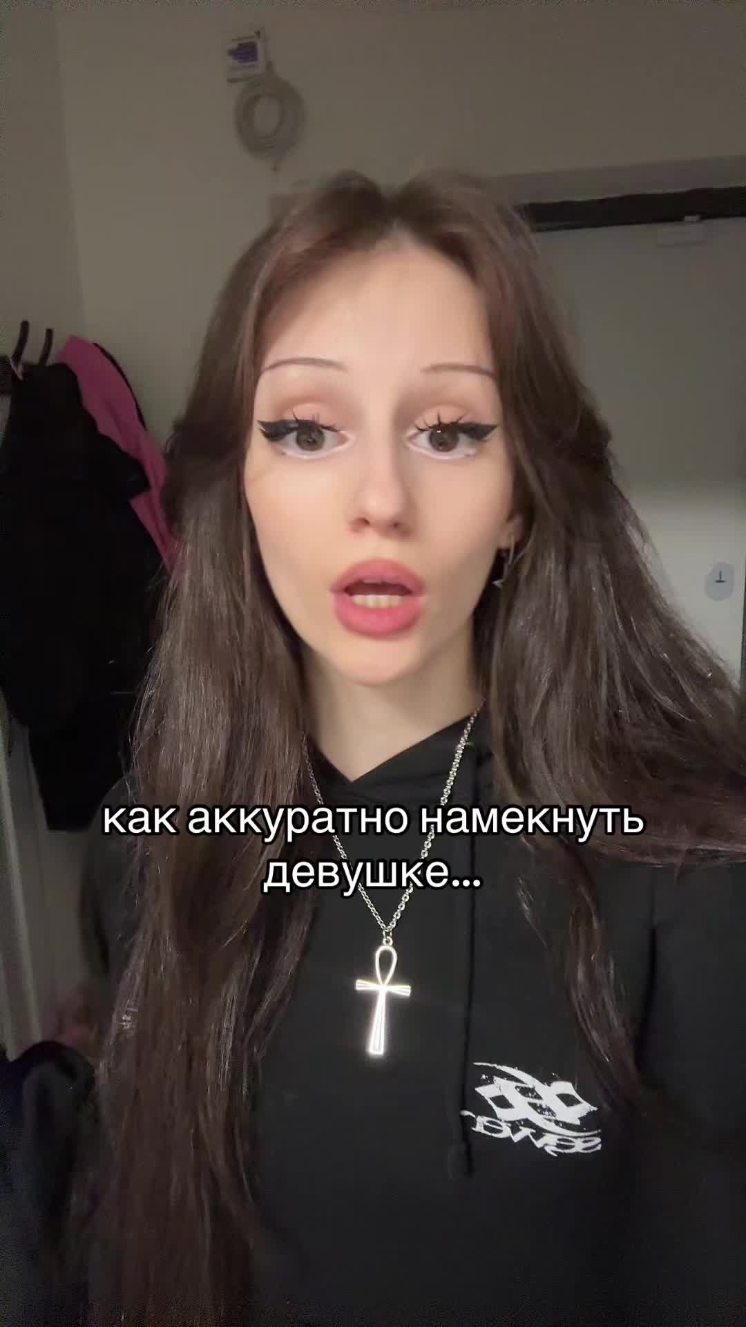 @˚₊‧꒰ა янчк ໒꒱ ‧₊˚