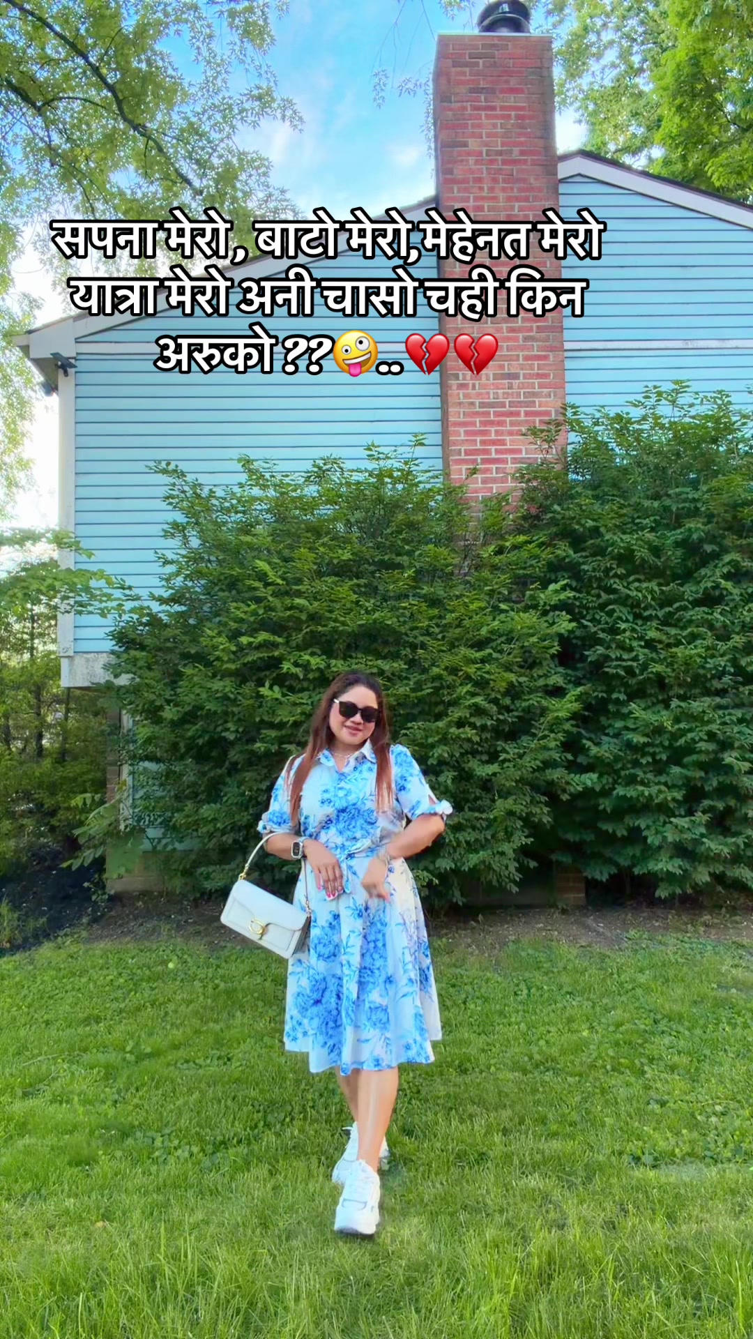 @पवित्र 🇺🇸💝🇺🇸कटवाल