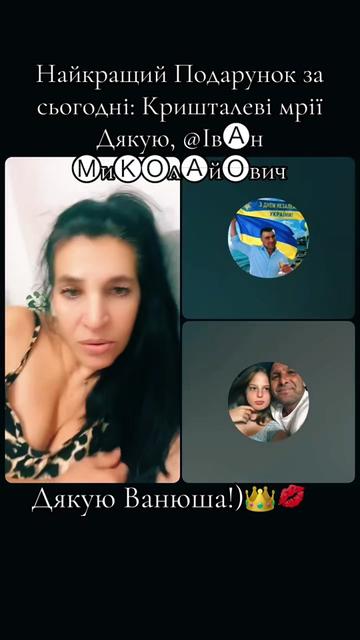 @꧁☆🇺🇦 𝓝𝓪𝓭𝔂𝓪 🇬🇧☆꧂