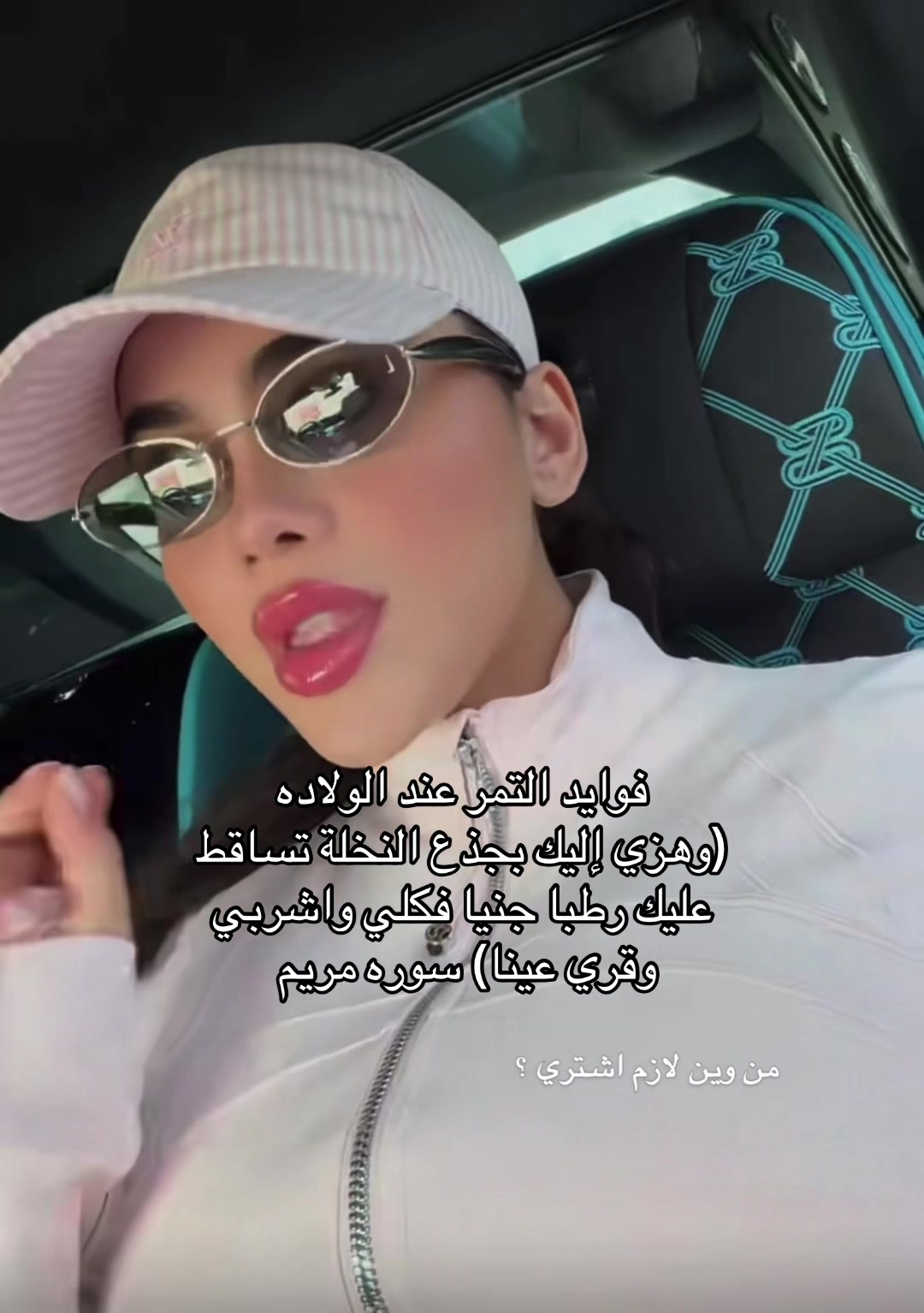 @سماروز🦋