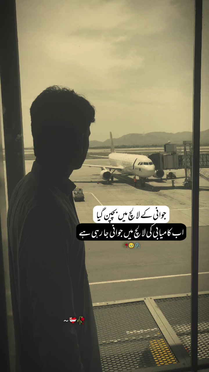 @م𝑎̮̑𝑠̮̑𝑜̮̑𝑜̮̑م,💔🇦🇪🇵🇰