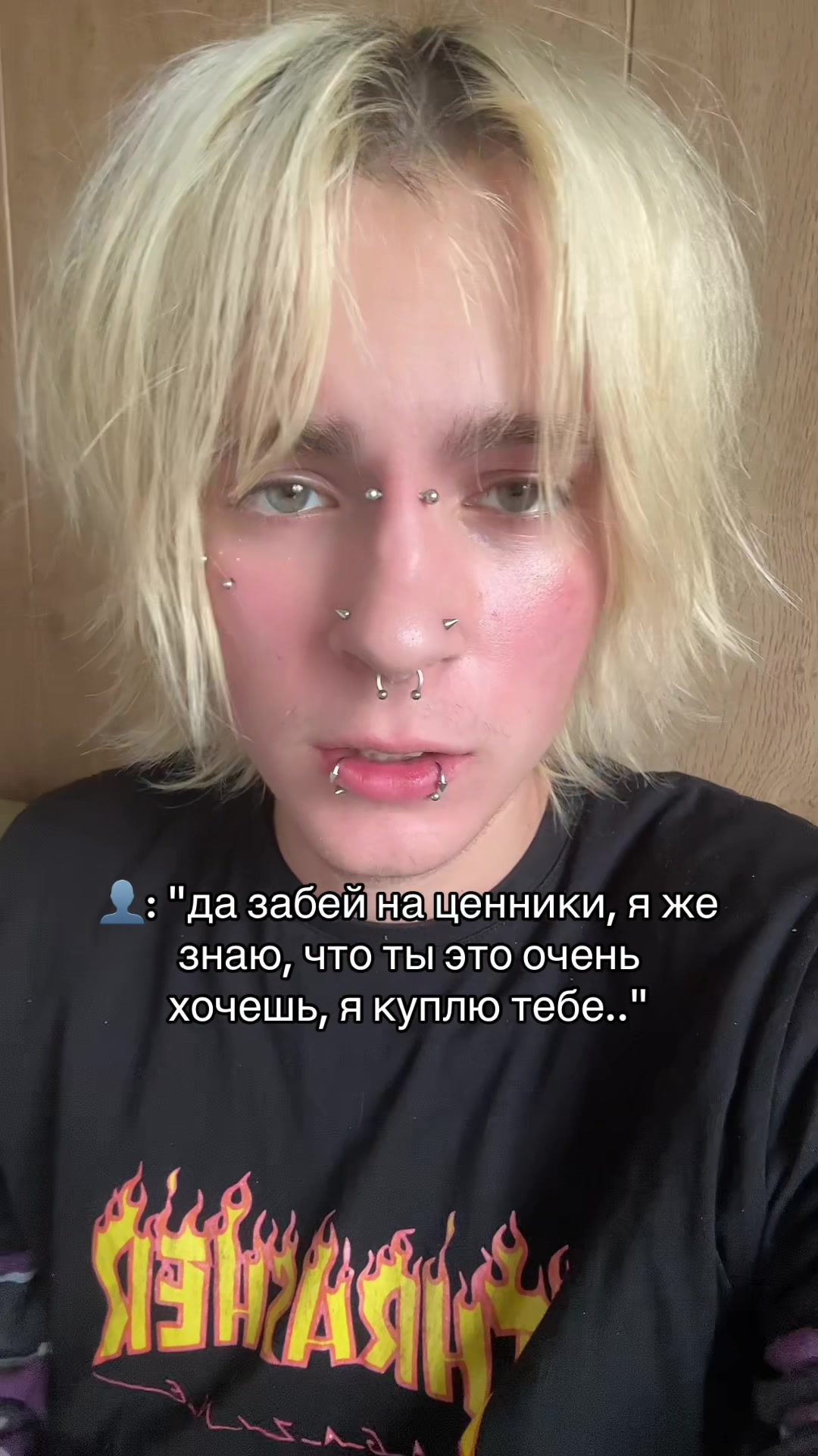 @пашо(л нвхуй)