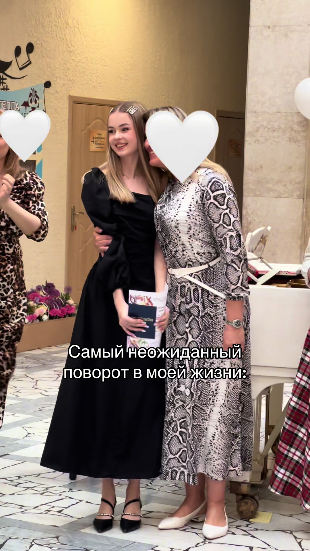 @тгк: лида говорит 🫦