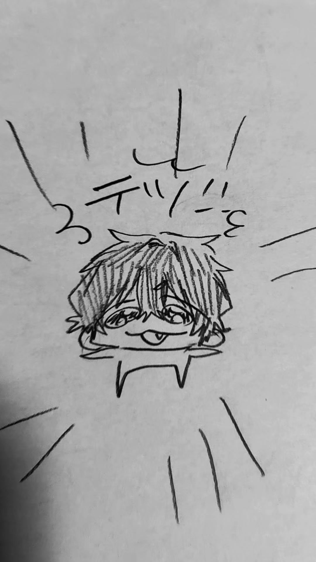 @誤爆