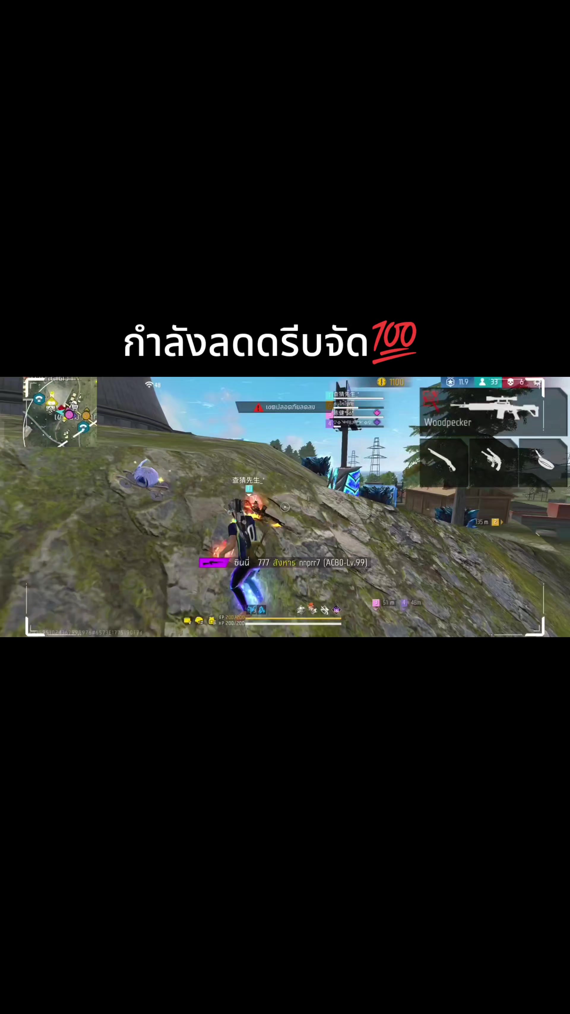 @แทน!