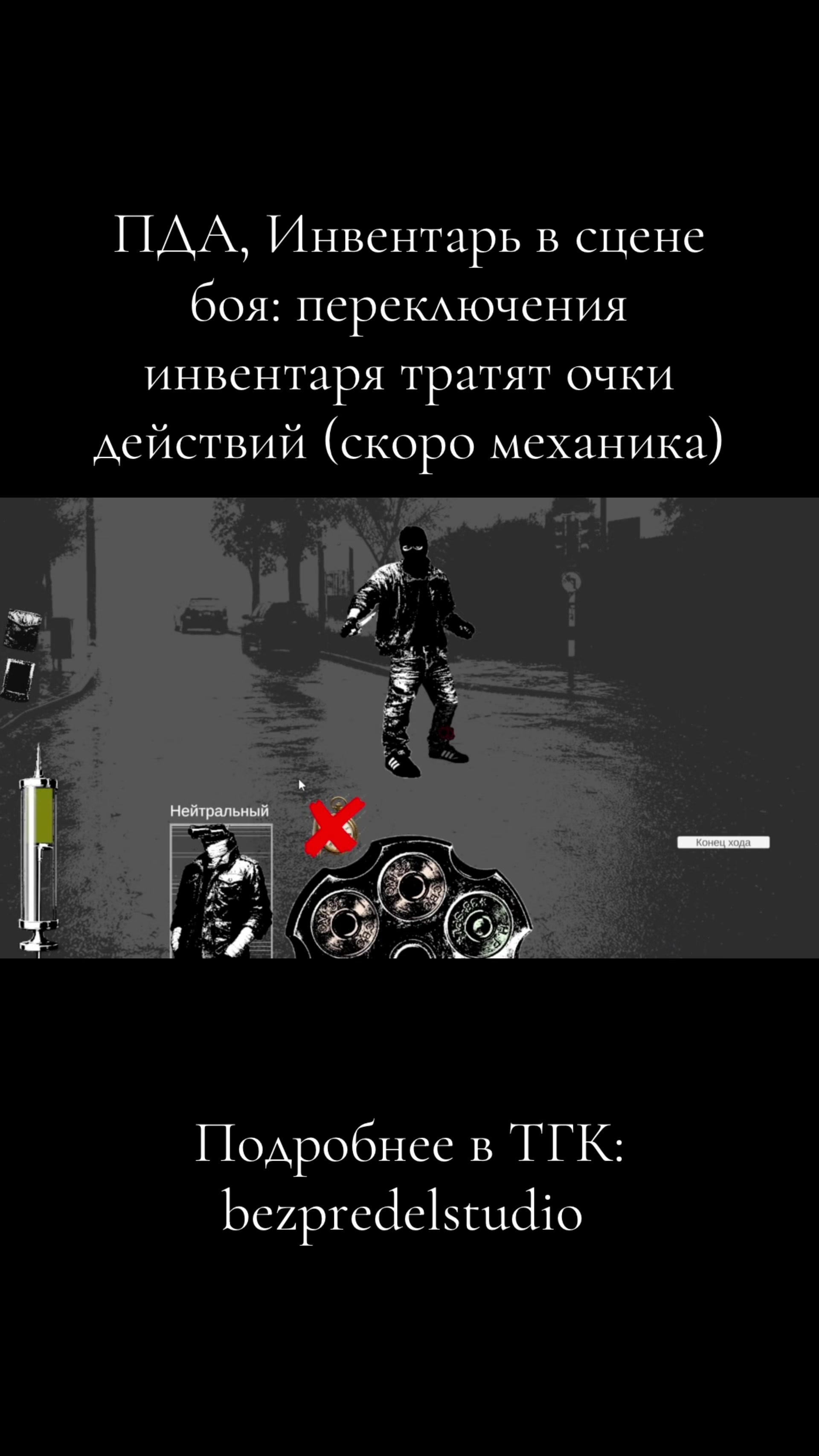 @bezpredel