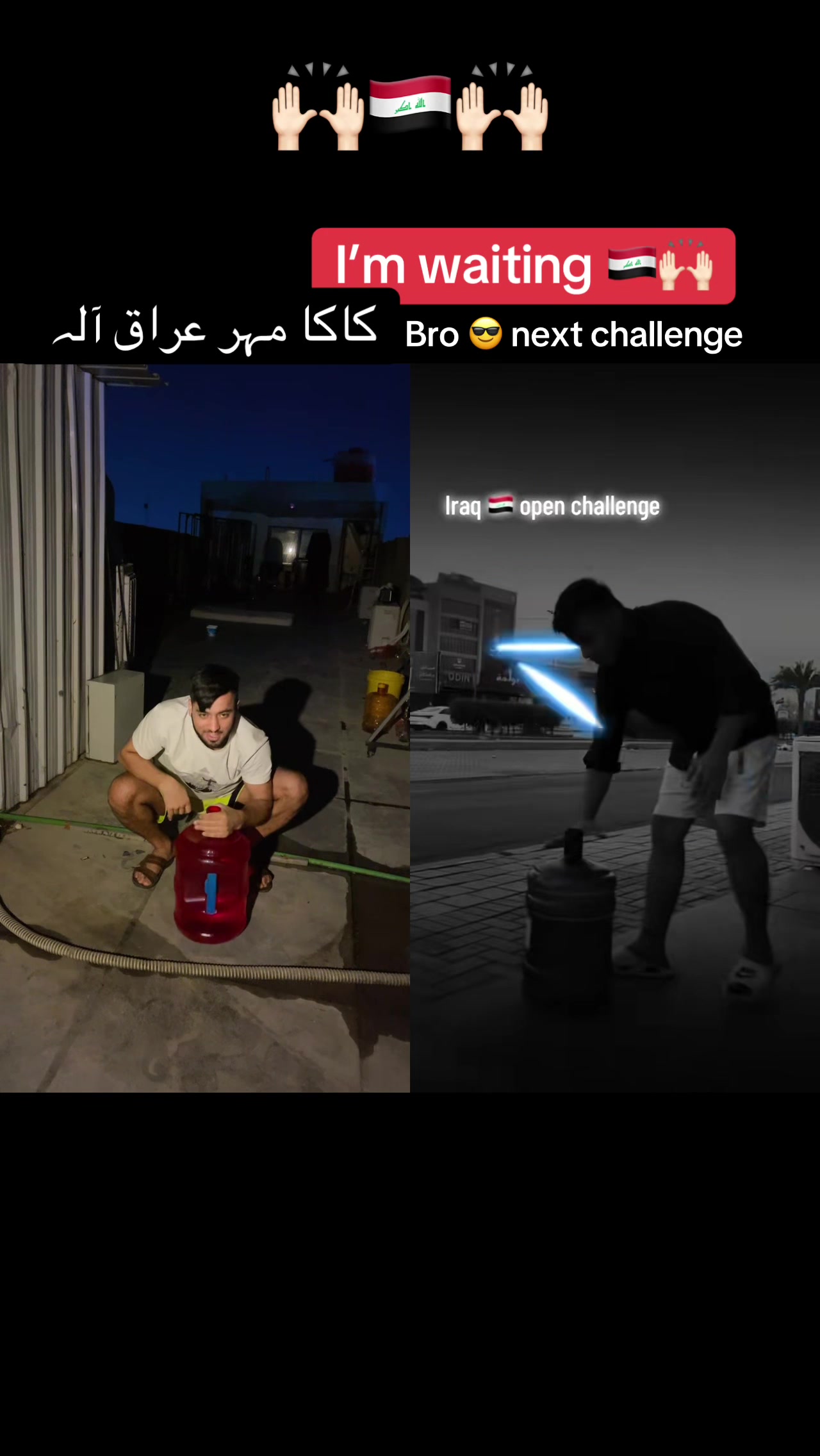 @کاکا مہر عراق آلہ 🤼🙌🏻💯