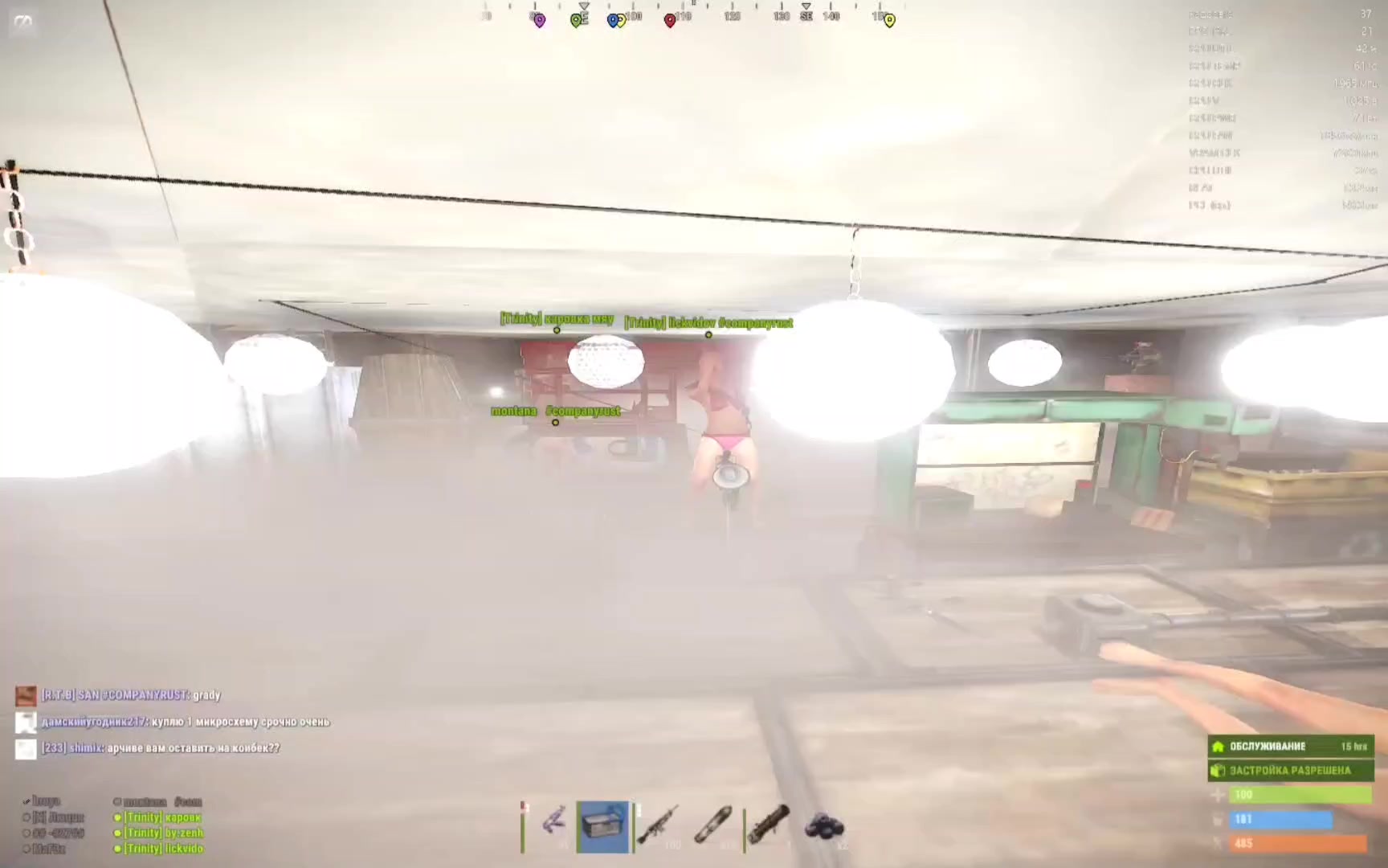 @sakura rust
