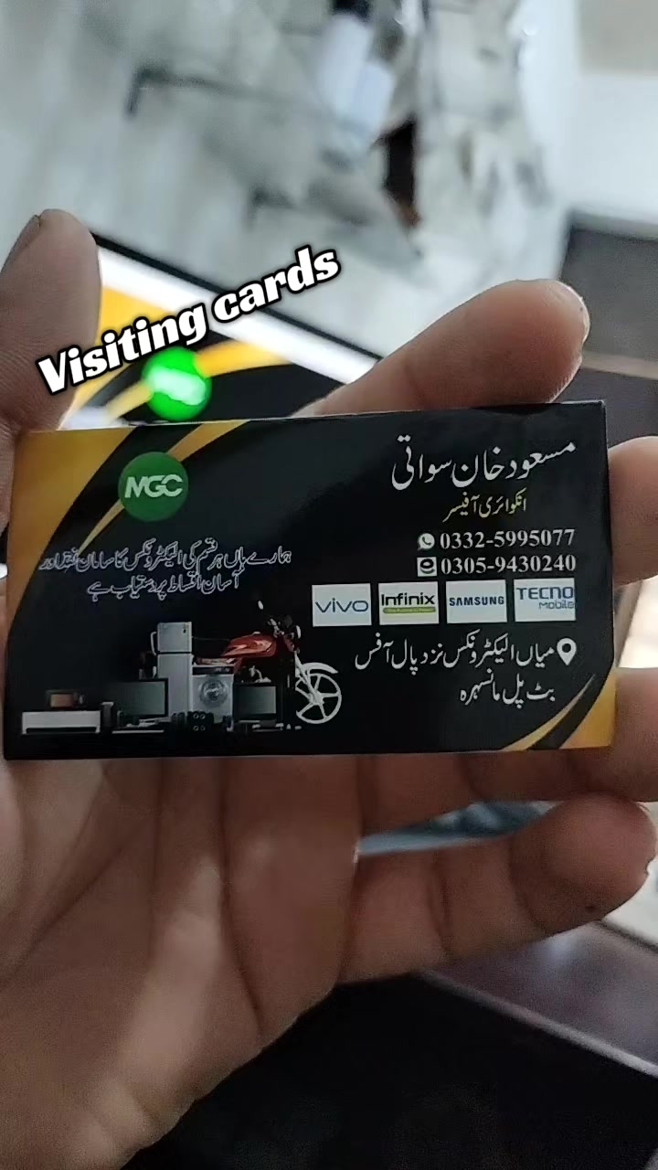 @Waleed printing press