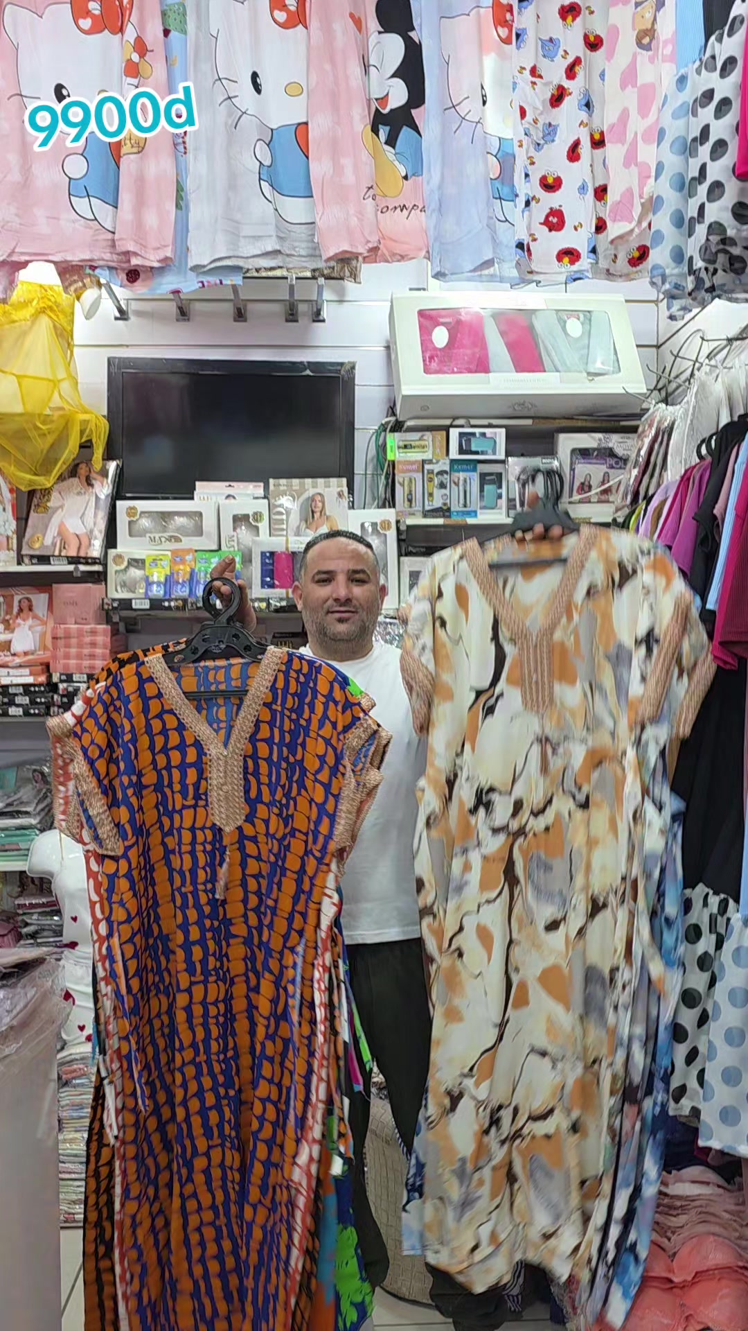 @Anoir Shop Gafsa