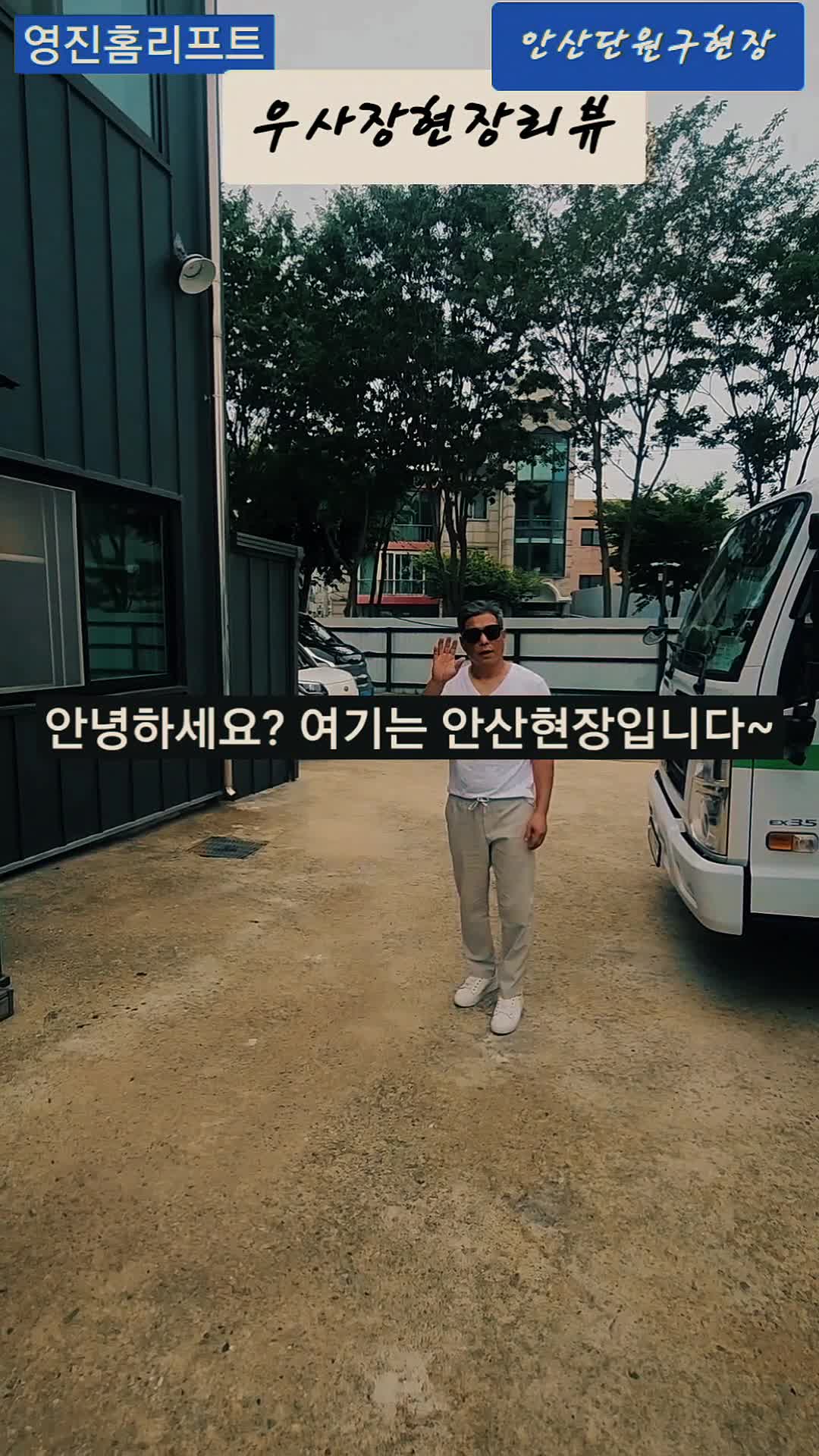@영진테크