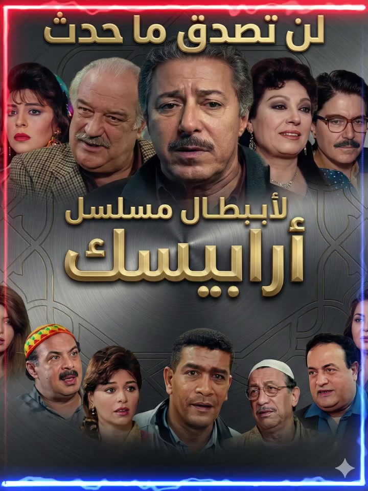 @✨𓄂أيــآد مـْـْْـْرآد🌪️
