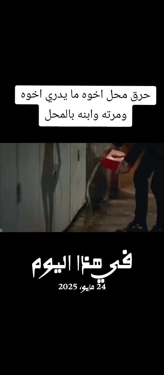 @دراما تركيه 🇹🇷