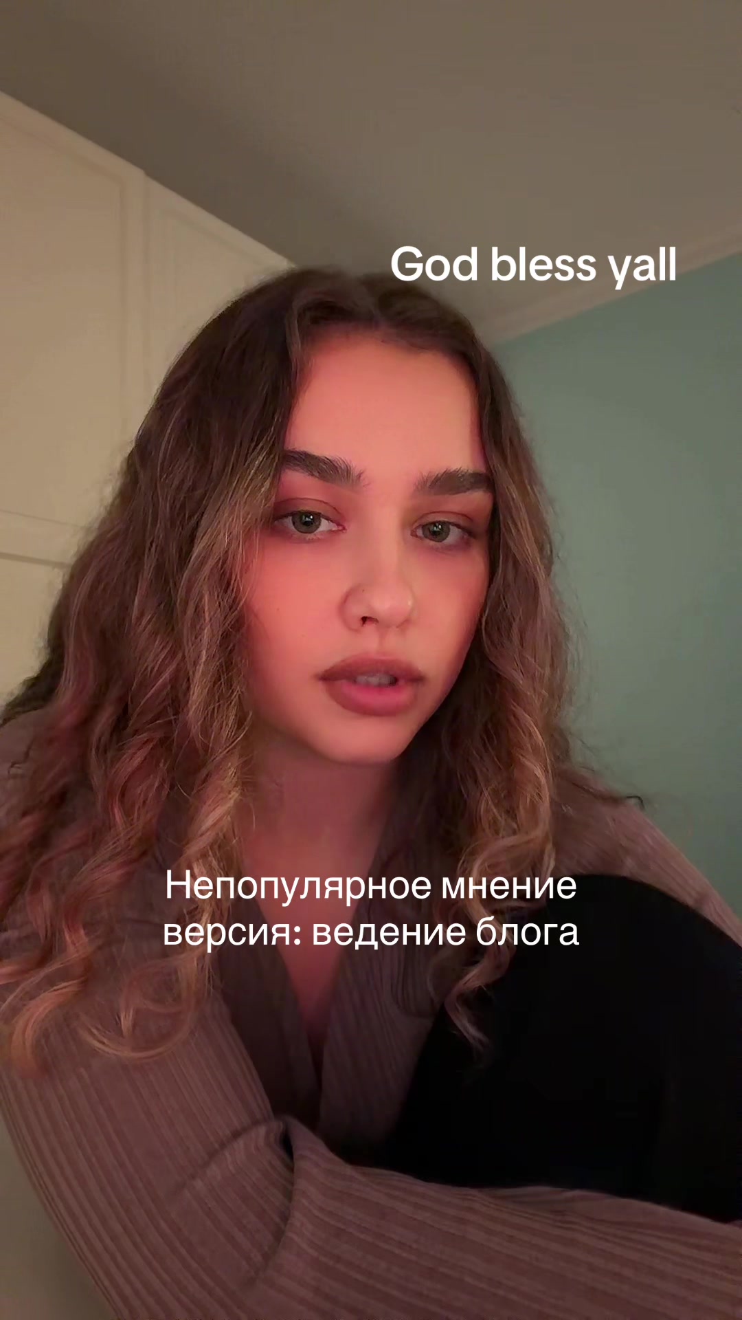 @тгк:гимн индивида | Baby Angel