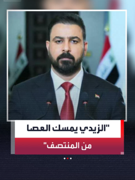 @العربية