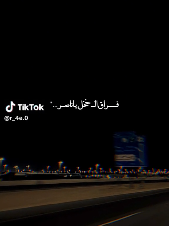 @العنود