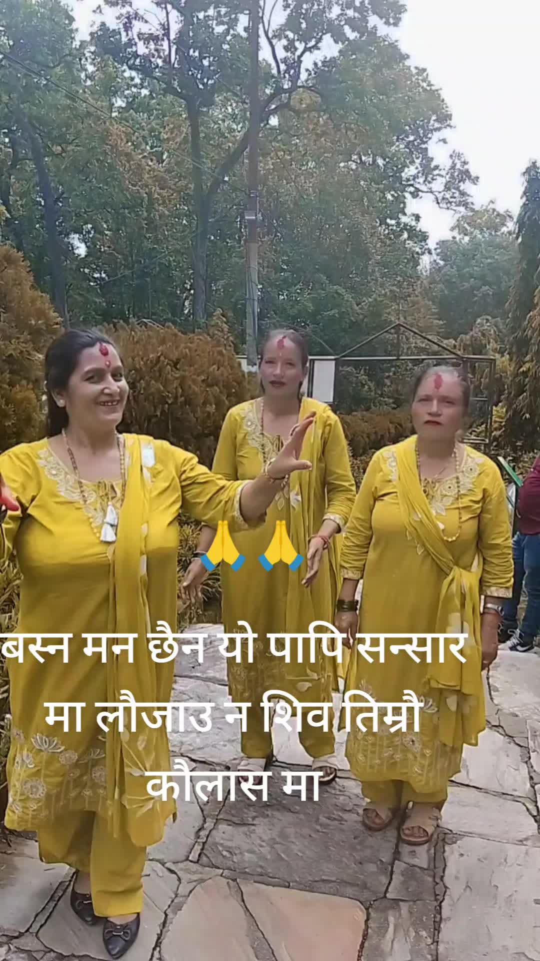 @Gita Sharma