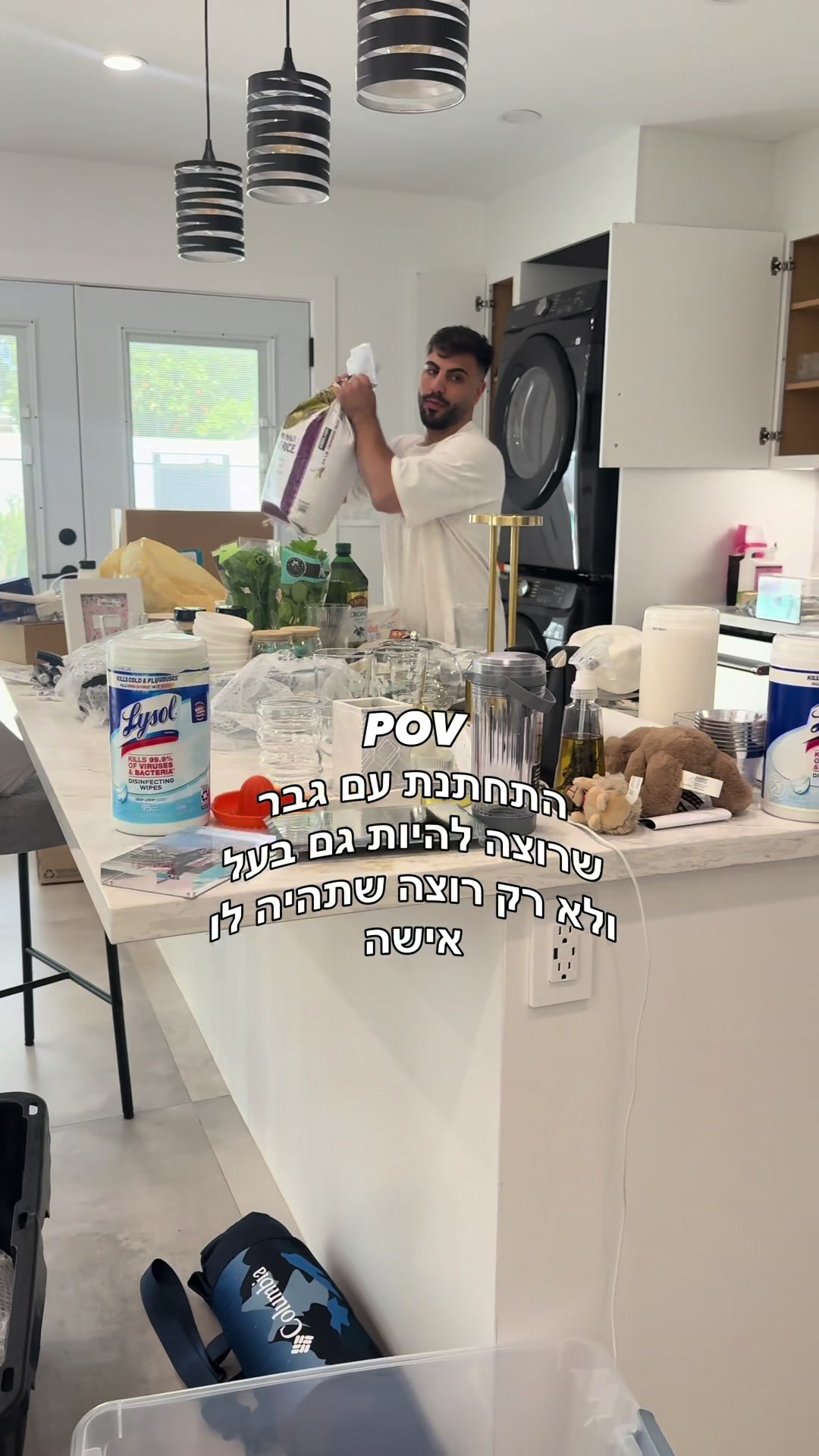 @הכשרת קורס מנהלות סושיאל