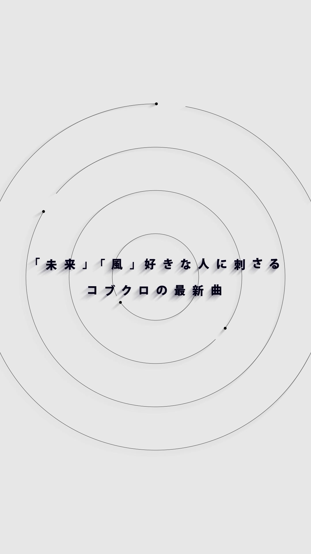 @永久幸福論者