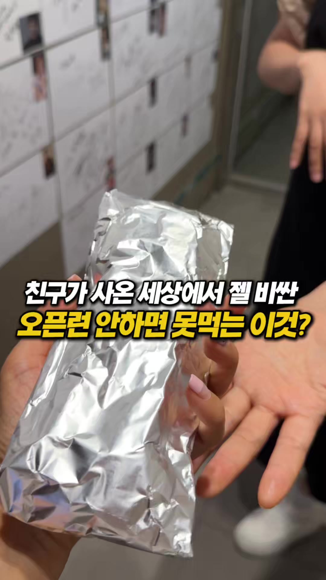 @몰빵