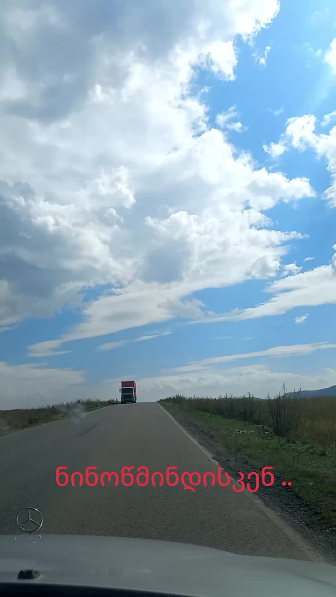@Maia Kobakhidze675