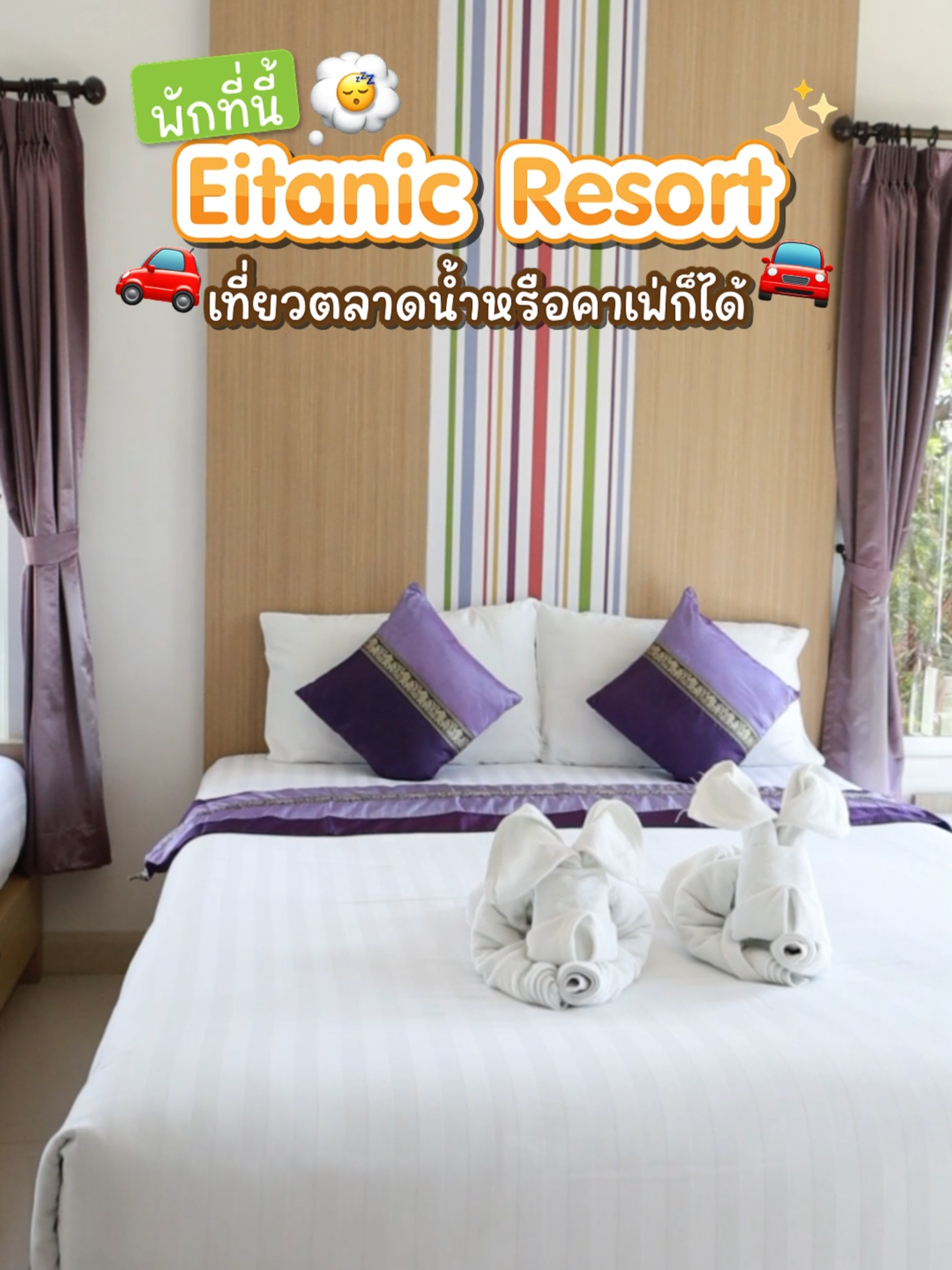 @Eitanic.resort