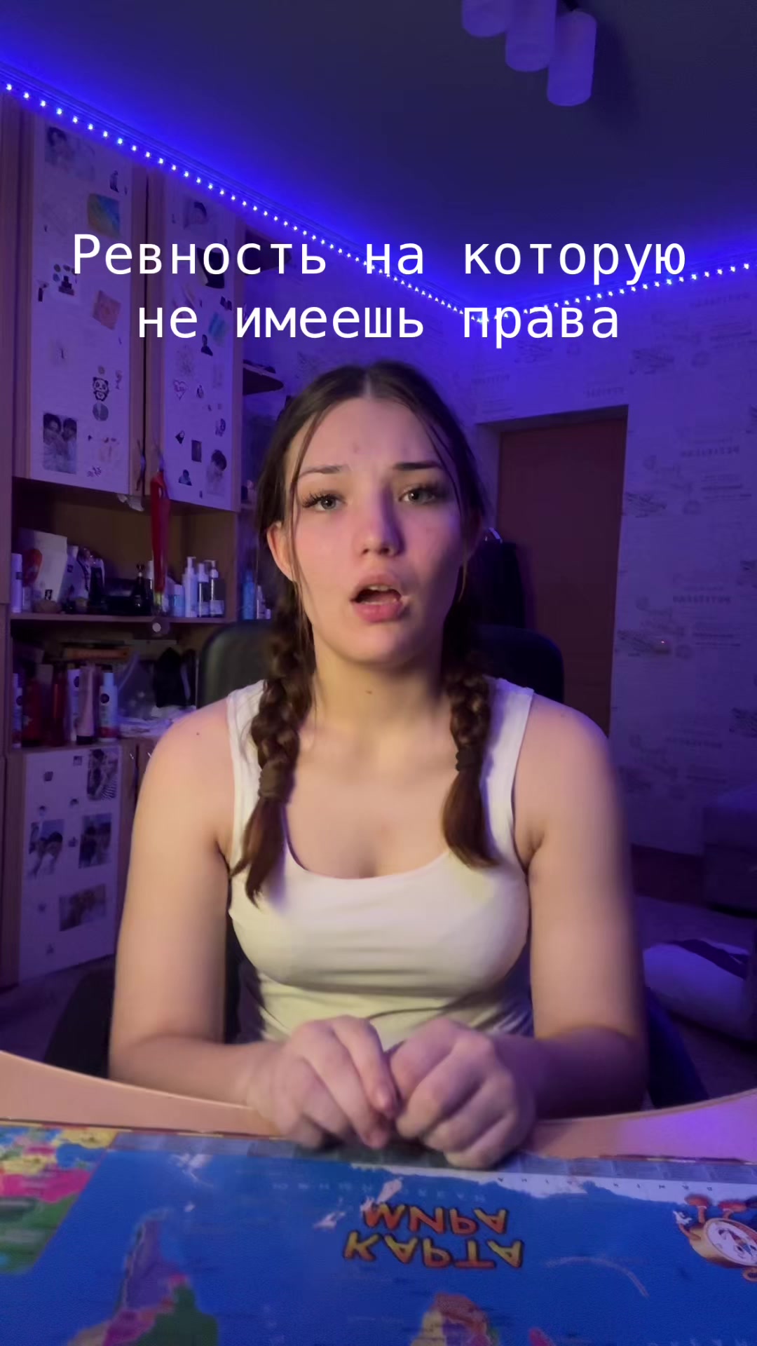 @тгк: 🍭