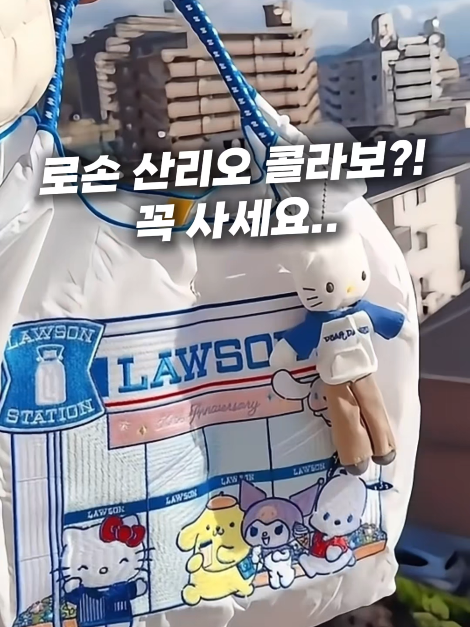 @빵꾸템