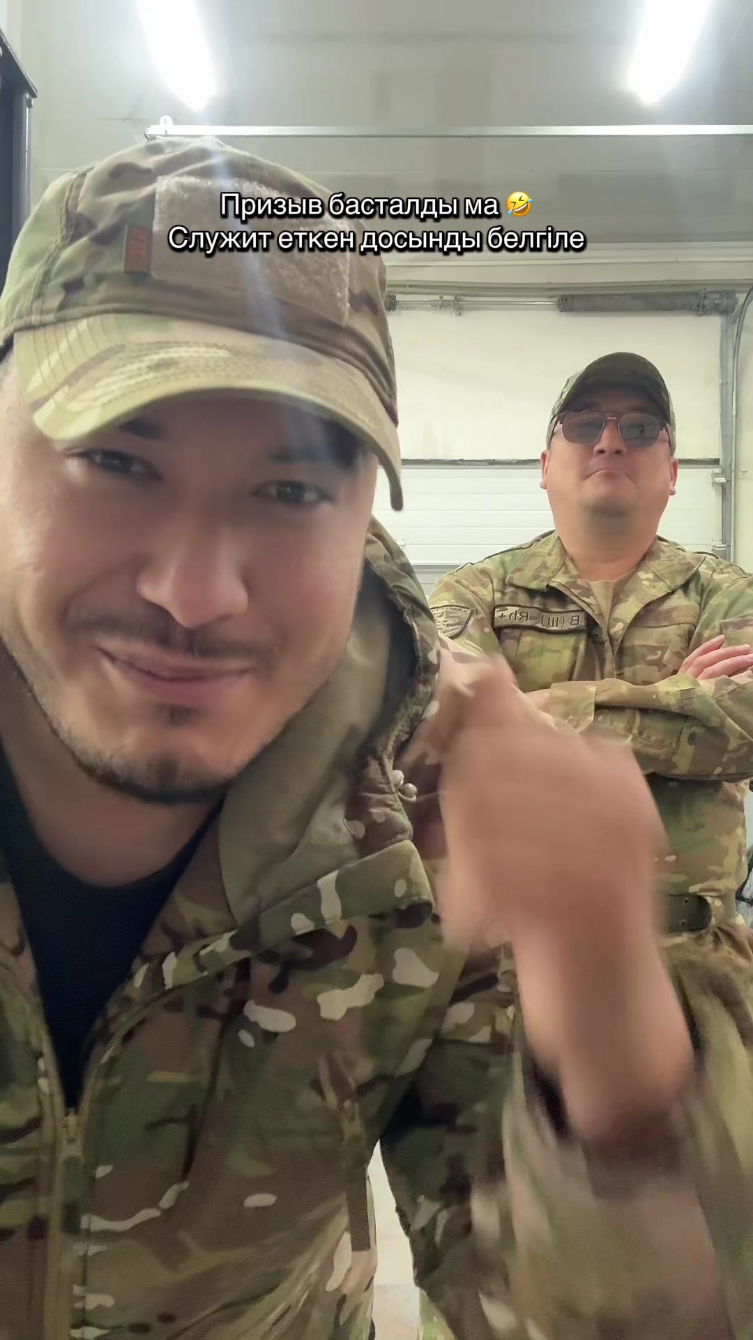 @Майор Касенов
