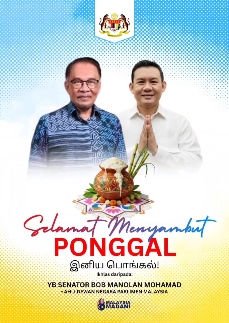 @Keadilan Bera