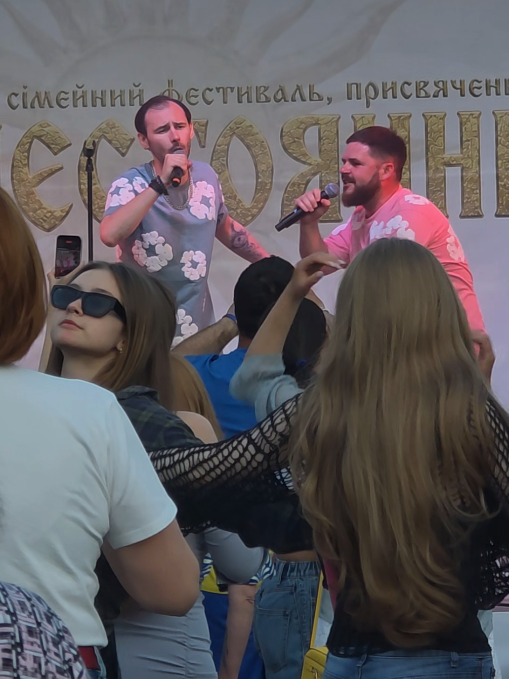 @Светлана
