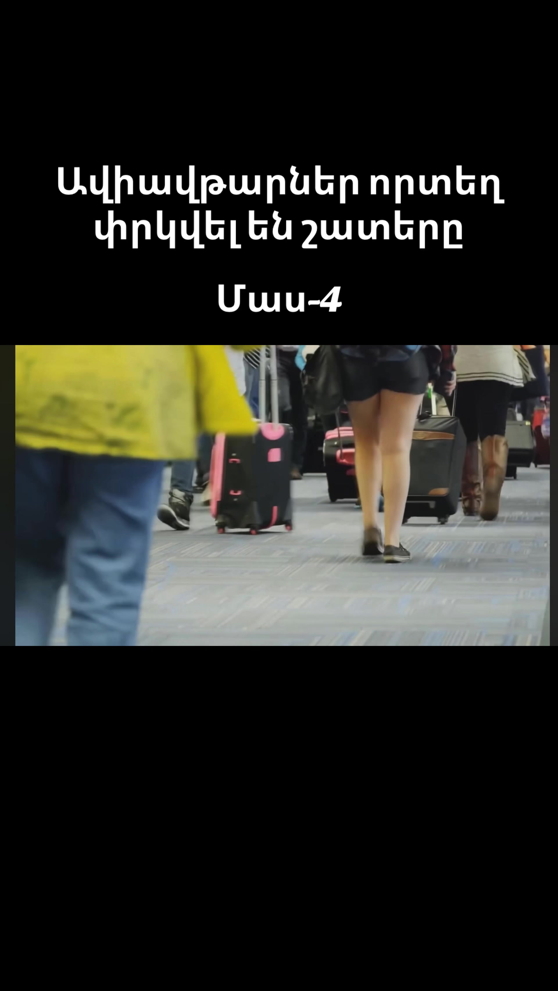 @ԹԱԹ__ՋԱՆ__44