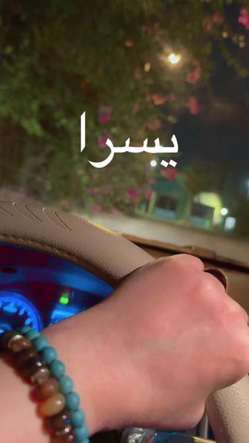 @ماجده