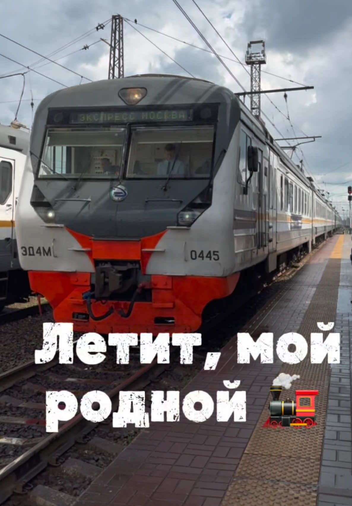 @Zewaka22 🚂