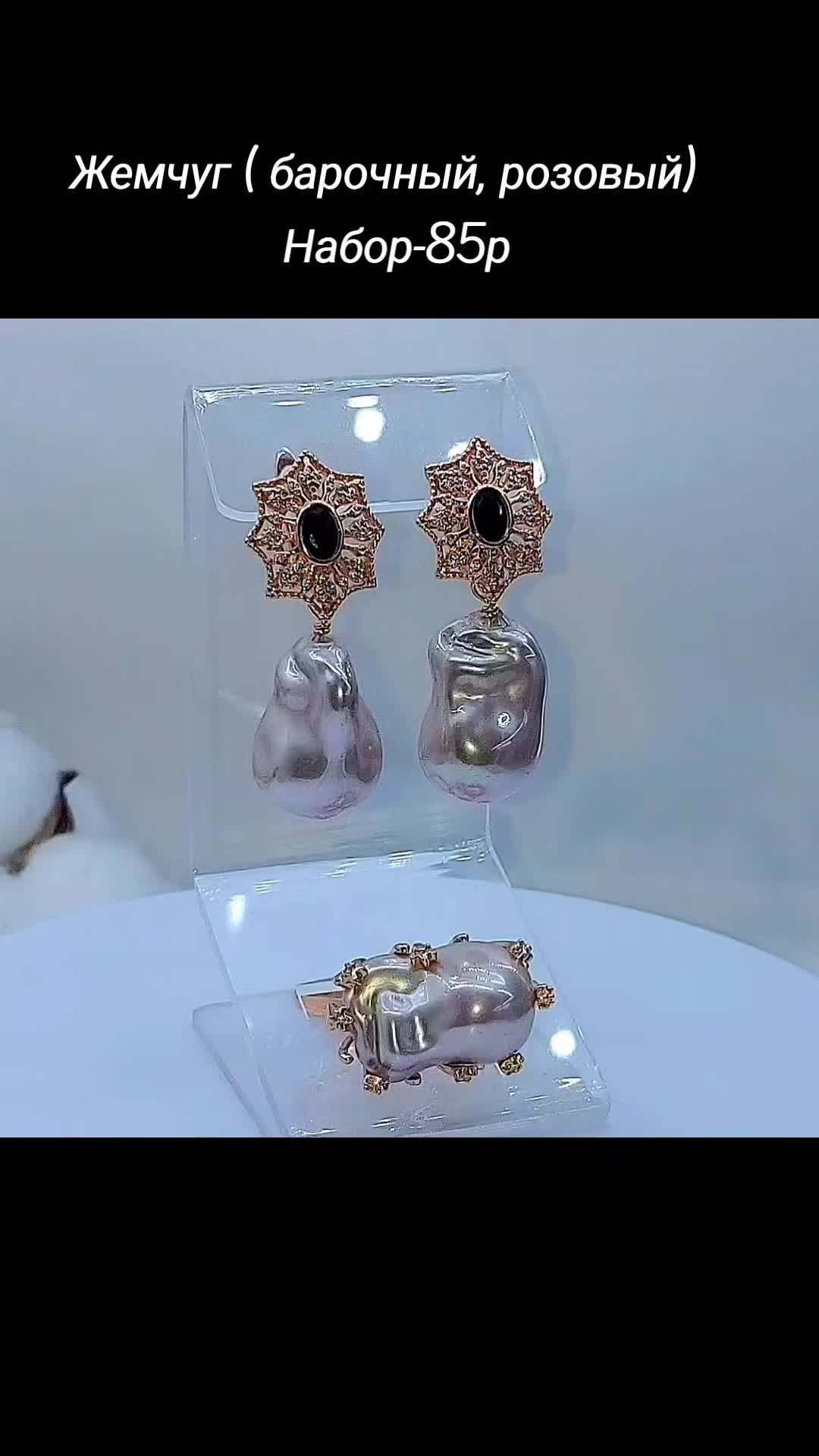 @Ювелирная бижутерия