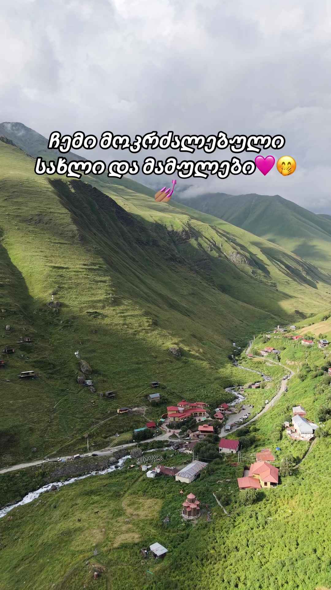 @არაბული🐦&zwj;🔥
