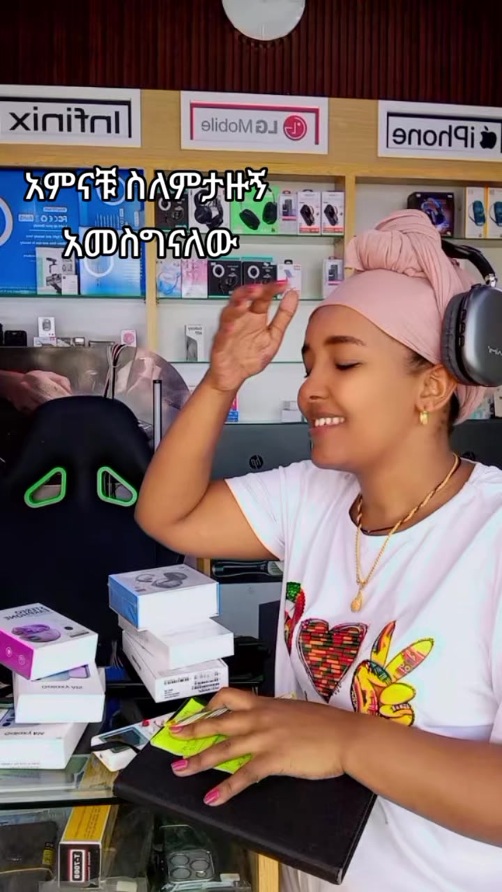 @Meaza ቅመም🇪🇹. 🇦🇪
