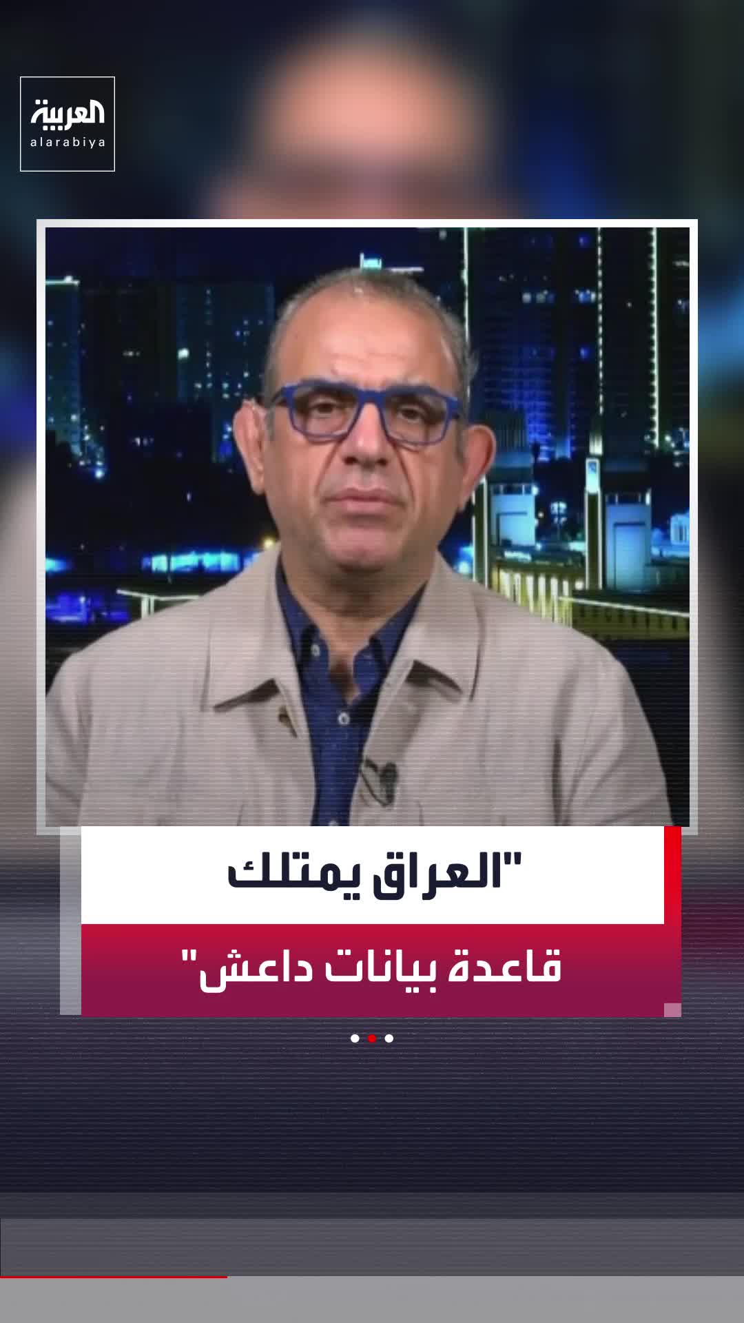 @العربية